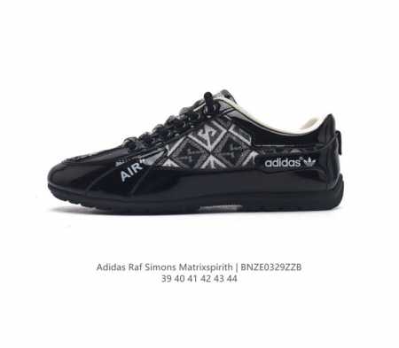 Adidas Adidas Raf Simons Matrixspirith # 39-44 Bnze0329Zzb - Click Image to Close