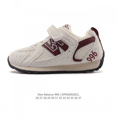 New children's shoes from New Balance. These comfortable, breathable, and athle