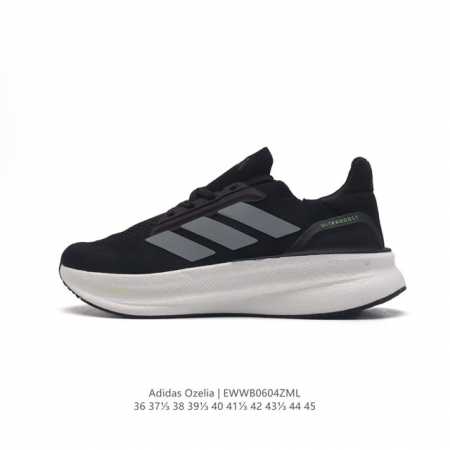 . adidas Ultra Light Boost 10 boost boost ultraboost Light ultraboost Light lig - Click Image to Close