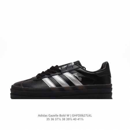 Adidas GAZELLE BOLD GAZELLE NG IH8063 35-41 GHFD0627LKL - Click Image to Close