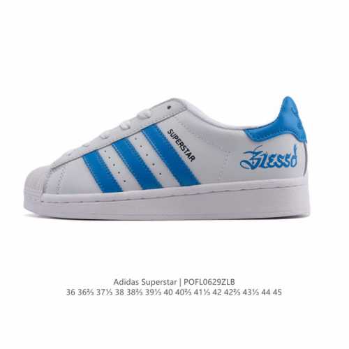 Adidas Adidas Superstar 2025 new shoes Year of the Snake new classic shell toe