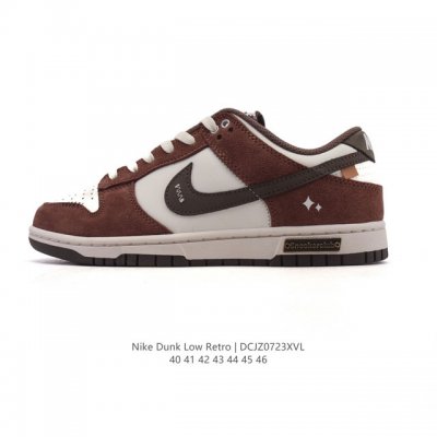 Corporate Nike Dunk Low Retro Sneakers, a new men's shoe for 2025. A classic '80