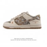 Nike Dunk Low Retro sneakers. A classic '80s basketball shoe, originally design