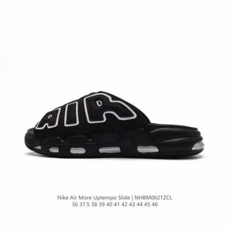 NIKE AIR MORE Uptempo Slide AIR FD9884-100 36 37.5 38 39 40 41 42 43 44 45 46 N - Click Image to Close