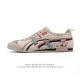 Genuine Label Asics Onitsuka Tiger Mexico 66 Slip On Ghost Tiger Retro Fashion C
