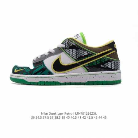 Nike Dunk Low Dunk Dunk 80 Hv5980 36-45 Mnfe1226 - Click Image to Close