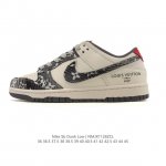 Nike Dunk Low Retro Sneakers, a collaboration with Louis Vuitton. Originally de