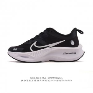 The Nike Pegasus Zoomx Plus Super Running Mesh Training Original Running Shoe (