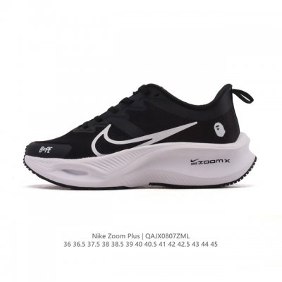 The Nike Pegasus Zoomx Plus Super Running Mesh Training Original Running Shoe (
