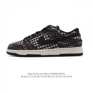 Nike SB Dunk Low Pro Retro Sneakers. Made with a soft leather and fabric upper,