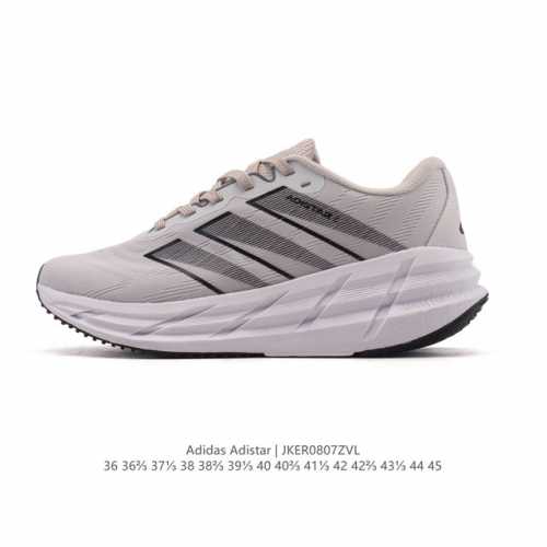 New Adidas Adistar 3: Comfortable, non-slip, and durable low-top, thick-soled,