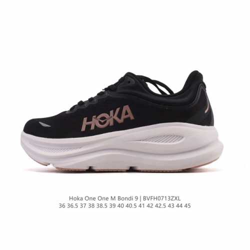 Hoka One One Bondi 9 comfortable, versatile, durable, and lightweight low-top ru