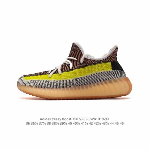 Adidas Yeezy Boost 350 V2 Adidas Yeezy 350 Boost V2 , Primeknit , Boost , , adi
