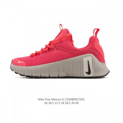 Nike's new 2025 Free Metcon 6 training shoes for men and women, all-around athl