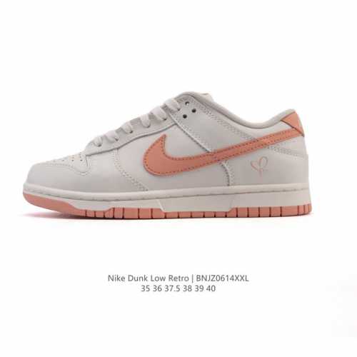 Corporate Nike Dunk Low Retro Sneakers A classic 80s basketball shoe, originally
