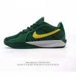 NikeSabrina 2 Ep Sabrina Ionescu Sabrina 2 Nike Cushlon Air Zoom Sabrina Fq7376