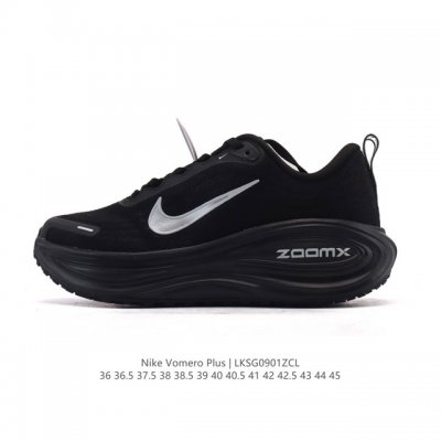 Corporate Nike Vomero Plus Reverse Swoosh | The new king of running shoes! Thic