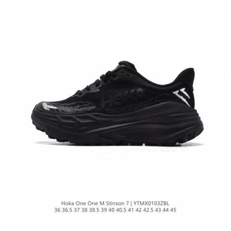 Hoka One One Stinson Atr 7 7 stinson 7 7 eva 36-45 Ytmx0103Zbl - Click Image to Close