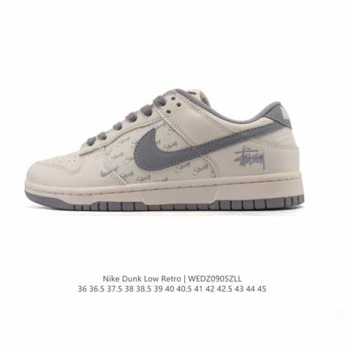 Special Offer: Nike Dunk Low Retro Sneakers. A classic '80s basketball shoe, ori