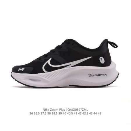 The Nike Pegasus Zoomx Plus Super Running Mesh Training Original Running Shoe ( - Click Image to Close