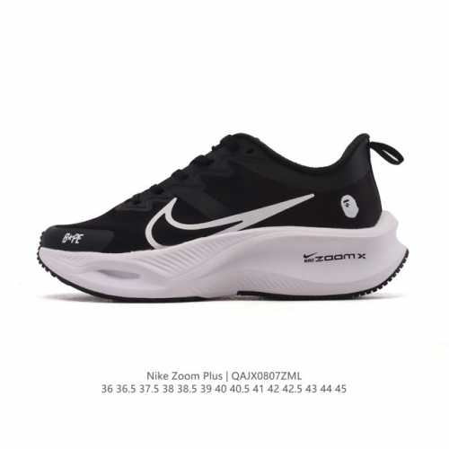 The Nike Pegasus Zoomx Plus Super Running Mesh Training Original Running Shoe (