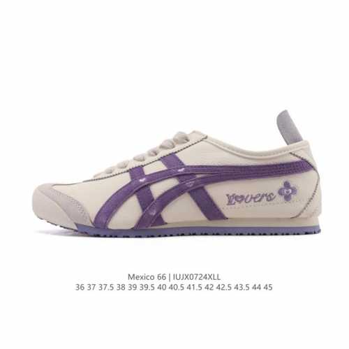 Authentic ASICS men's and women's shoes with arch insoles from the Japanese clas