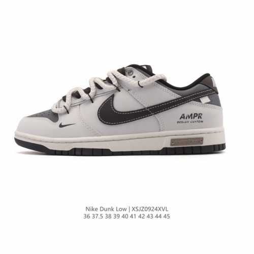 The Nike Dunk Low Retro sneaker features a deconstructed double-lace design. A
