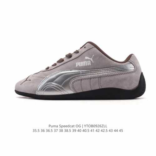 PUMA Speedcat Og. This low-top, German-inspired, retro, versatile racing shoe fr