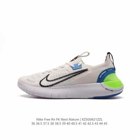 NIKE 2023 FREE RN FK NEXT NATURE Nike Grind Nike Grind Flyknit FB1276 36 36.5 3 - Click Image to Close