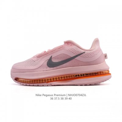 Company-level Nike Pegasus Premium Airscape Comfortable and versatile shock-abs