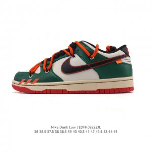 Corporate Nike Dunk Low Retro sneakers with deconstructed double laces. A class