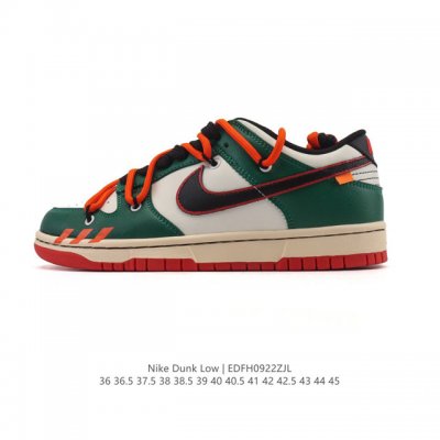 Corporate Nike Dunk Low Retro sneakers with deconstructed double laces. A class