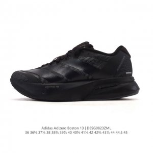 Corporate-level adidas men's and women's marathon running shoes, the Adizero Bo