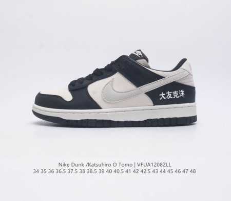 otomo Katsuhiro X Nk Sb Dunk Low Steamboy Ost - Ddd swoosh Ddd Ci3833-202 Ddd 3 - Click Image to Close