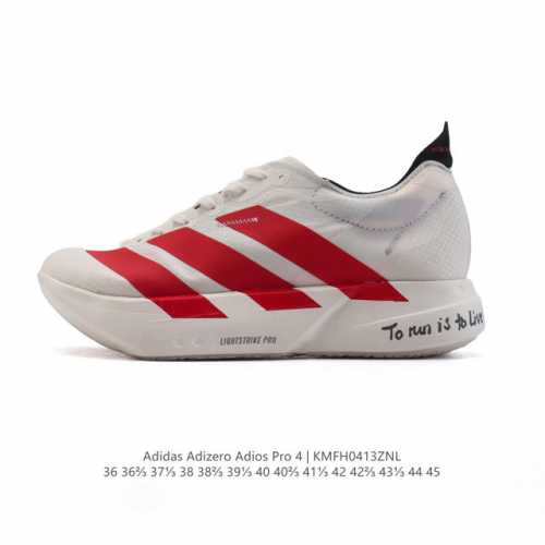Adidas Adizero Adios Pro 4 2025 Adidas Adidas Adispr4 Adidas Pr4 Jr6364 36-45 K
