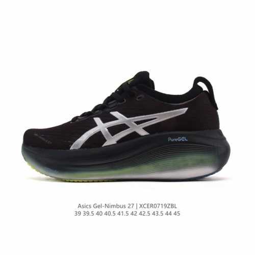 Blast Plus Eco, increasing the midsole thickness by 2mm while maintaining the sa