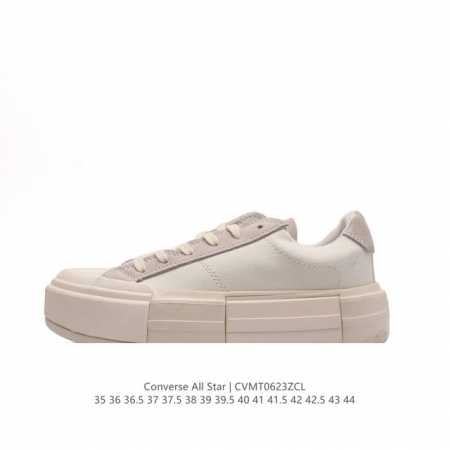 Converse All Star 1908 A08788C 35 44 CVMT0623ZCL - Click Image to Close