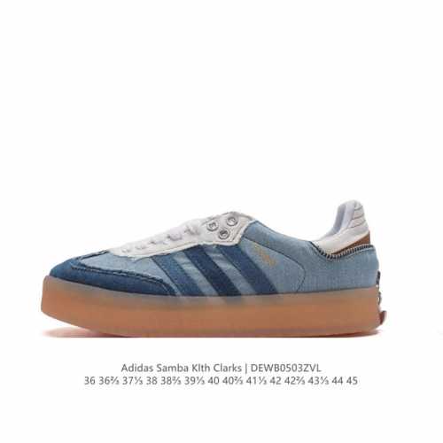 Kith X Clarks X Ad Originals 8Th Street Samba Kith Ronnie Fieg Adidas Clarks Ori