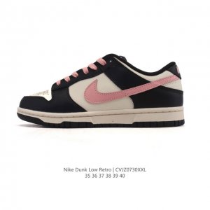 Authentic, company-grade Nike SB Dunk Low Pro women's sneakers, retro sneakers.