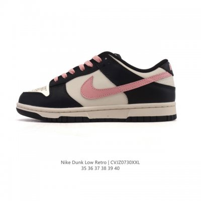 Authentic, company-grade Nike SB Dunk Low Pro women's sneakers, retro sneakers.