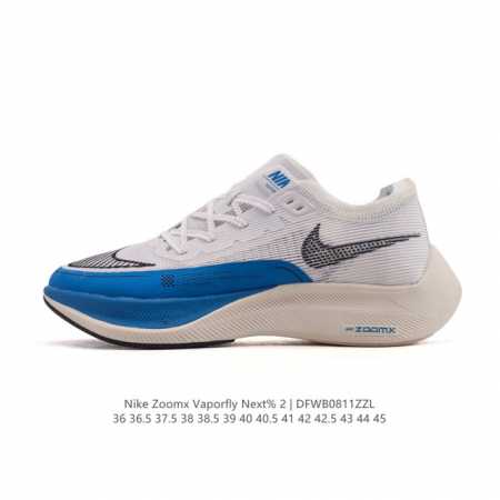 Nike Zoomx Vaporfly Next 2, the second generation of the Nike Marathon 2, the u - Click Image to Close
