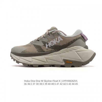 Hoka One One Skyline Float X series, a breathable, non-slip, lightweight, thick-