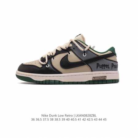 nike Dunk Low Sb zoomair Fq8080-133 36 36.5 37.5 38 38.5 39 40 40.5 41 42 42.5 - Click Image to Close