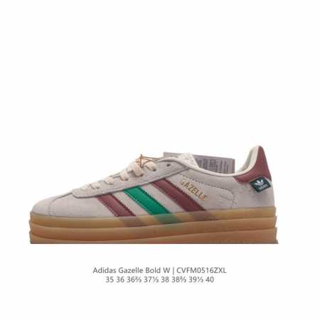 Adidas Gazelle Bold gazelle ng Ih7495 35-40 Cvfm0516 - Click Image to Close
