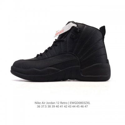 Nike Air Jordan 12 Retro Basketball Shoes. This unisex Air Jordan 12 Retro baske