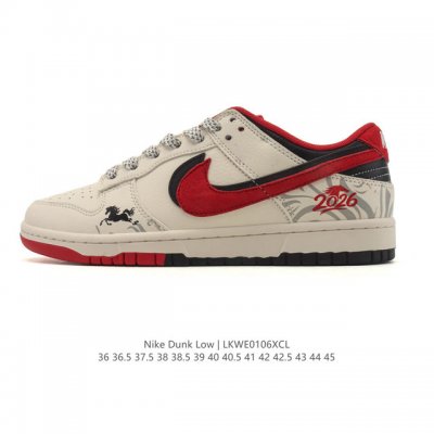 Company Grade Nike Dunk Low Retro Sneakers, 2026 New Release, Year of the Horse