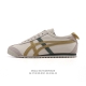 Genuine Asics ASICS men's and women's shoes with arch insoles, Japanese classic