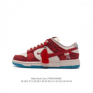 Nike Dunk Low SB ZoomAir FZ5065-111 36 36.5 37.5 38 38.5 39 40 40.5 41 42 42.5