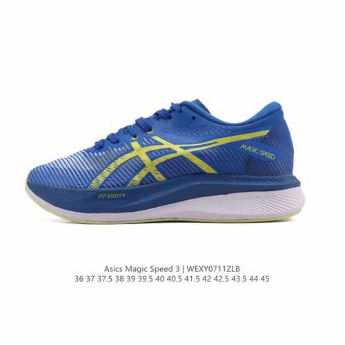 Corporate-level Asics Magic Speed 3 carbon plate running shoes. Thick-soled and