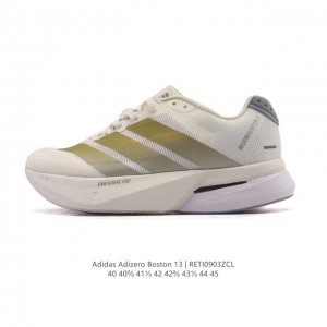 Corporate-level adidas men's marathon running shoes, the Adizero Boston 13, are
